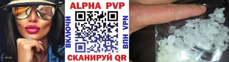 купить Арсеньев A-PVP СК КРИС