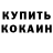 ТГК жижа Burn Gaming