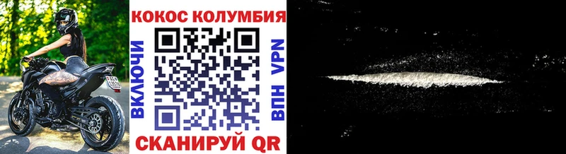 это наркотические препараты  цена   Арсеньев  Cocaine FishScale 