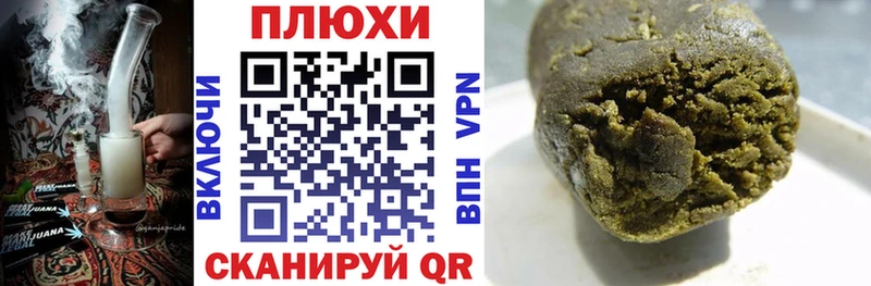 Гашиш гарик  Арсеньев 