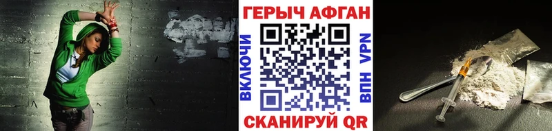 shop какой сайт  как найти наркотики  Арсеньев  ГЕРОИН афганец 