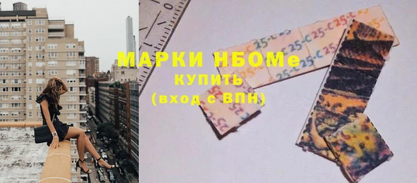 амф Армянск