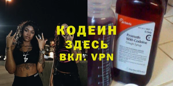 амф Армянск