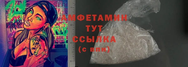дистиллят марихуана Арсеньев