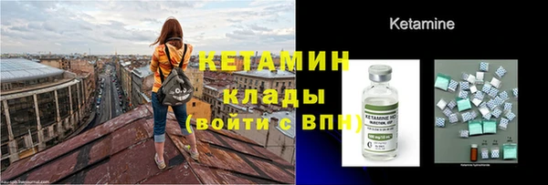 амф Армянск