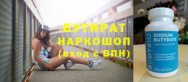 амф Армянск