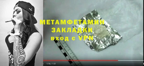 ПСИЛОЦИБИНОВЫЕ ГРИБЫ Аркадак