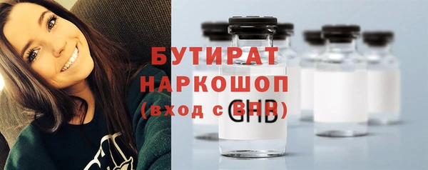 амф Армянск