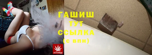 амф Армянск