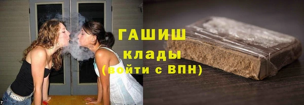 амф Армянск