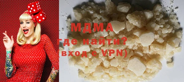 амф Армянск