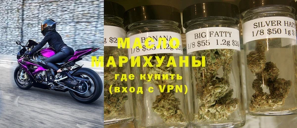 дистиллят марихуана Арсеньев