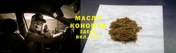 дистиллят марихуана Арсеньев