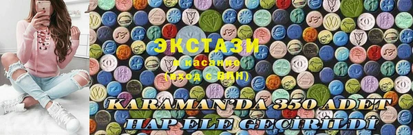 дистиллят марихуана Арсеньев