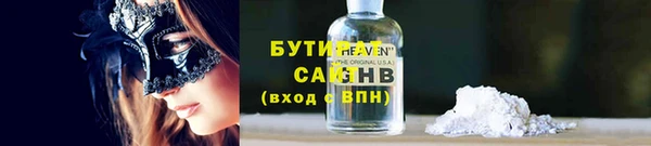 дистиллят марихуана Арсеньев