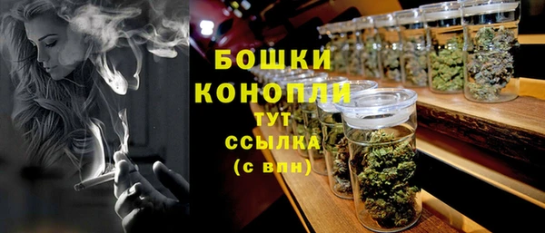 дистиллят марихуана Арсеньев