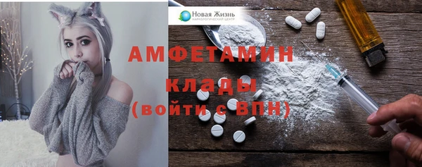 амф Армянск