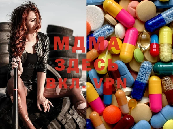 дистиллят марихуана Арсеньев