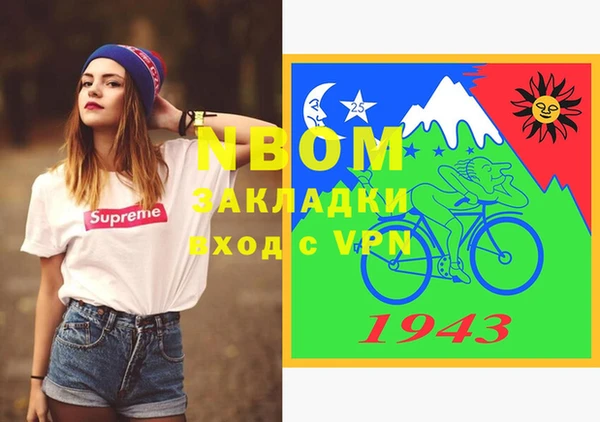 ПСИЛОЦИБИНОВЫЕ ГРИБЫ Аркадак