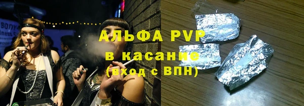 амф Армянск