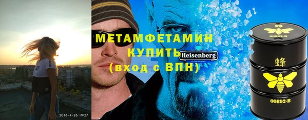 дистиллят марихуана Арсеньев