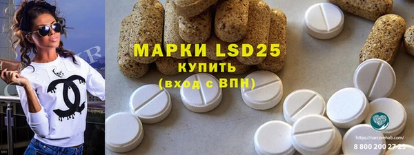 дистиллят марихуана Арсеньев