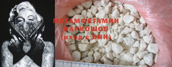 амф Армянск
