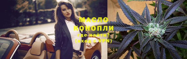 амф Армянск