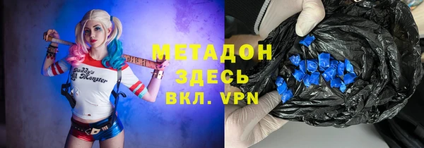 амф Армянск