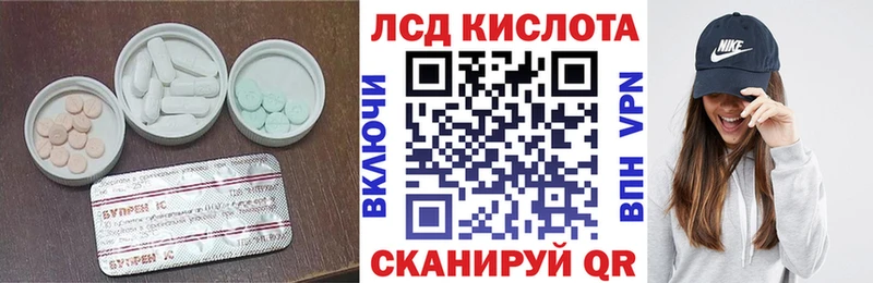 Лсд 25 экстази кислота  дарк нет состав  Арсеньев  как найти закладки 