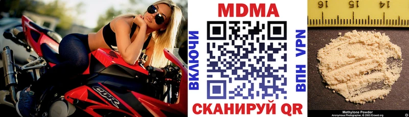 кракен ТОР  Арсеньев  МДМА crystal 