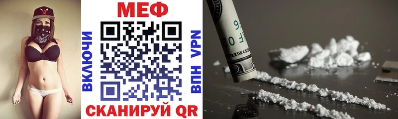 купить закладку  Арсеньев  KRAKEN ССЫЛКА  МЕФ mephedrone 