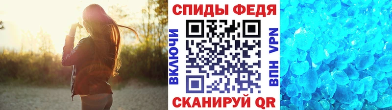 наркота  Арсеньев  Метамфетамин кристалл 