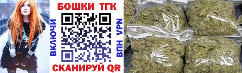 как найти наркотики  Арсеньев  площадка наркотические препараты  МАРИХУАНА планчик 